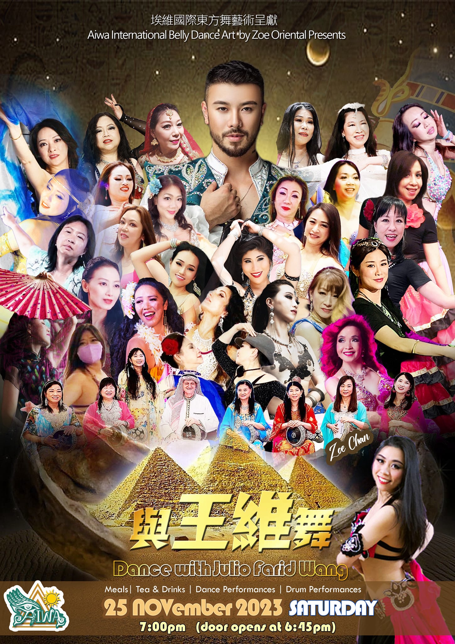 Julio Farid 2024 Madrid October