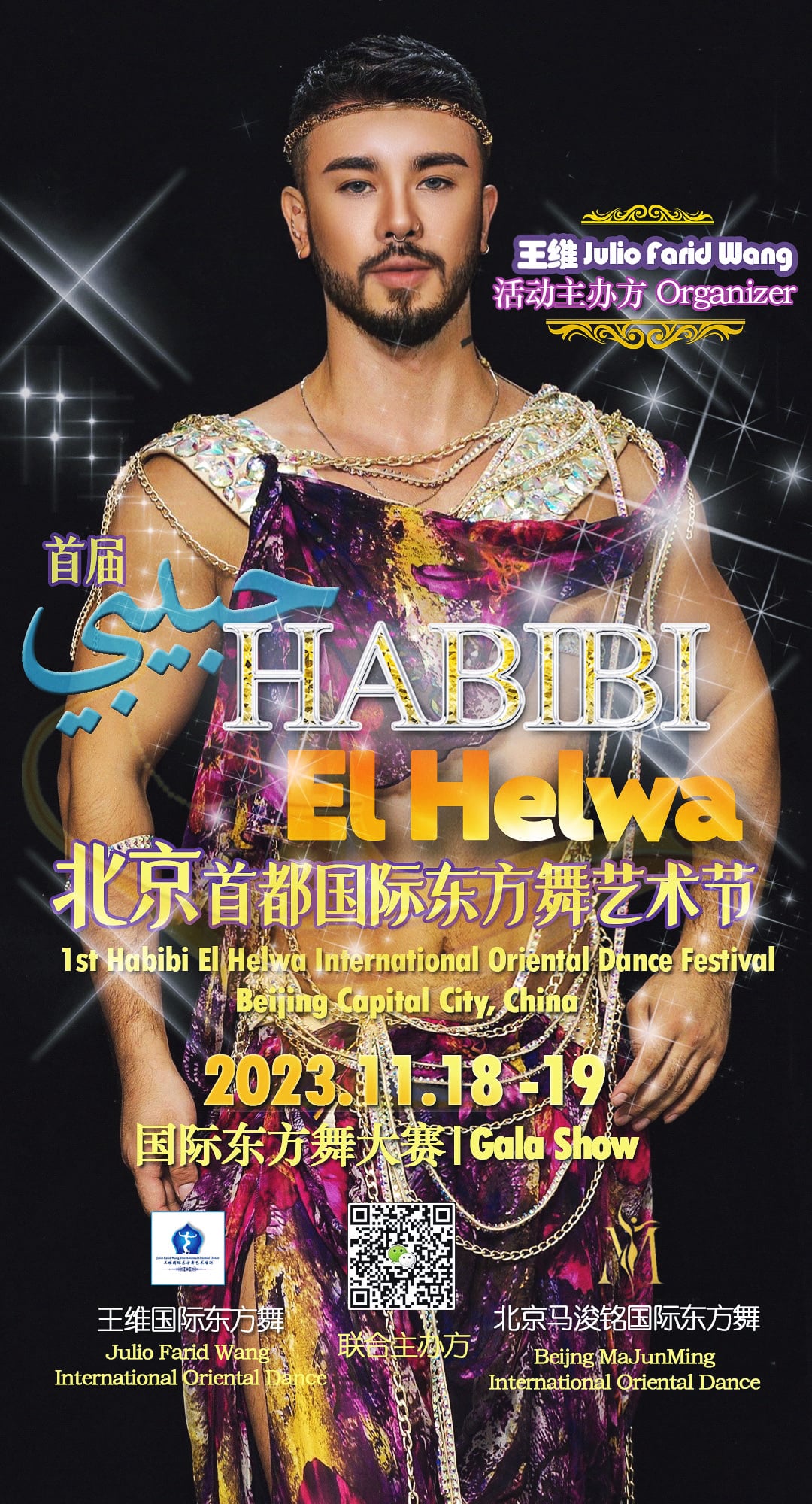 Julio Farid 2024 Madrid October