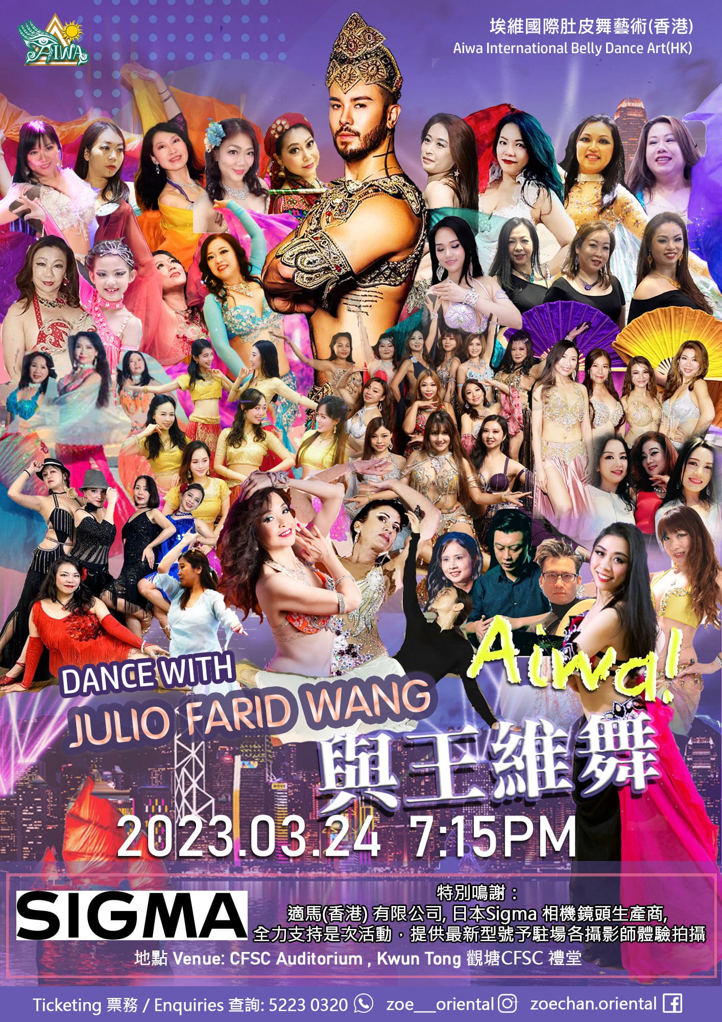 Julio Farid 2024 Madrid October