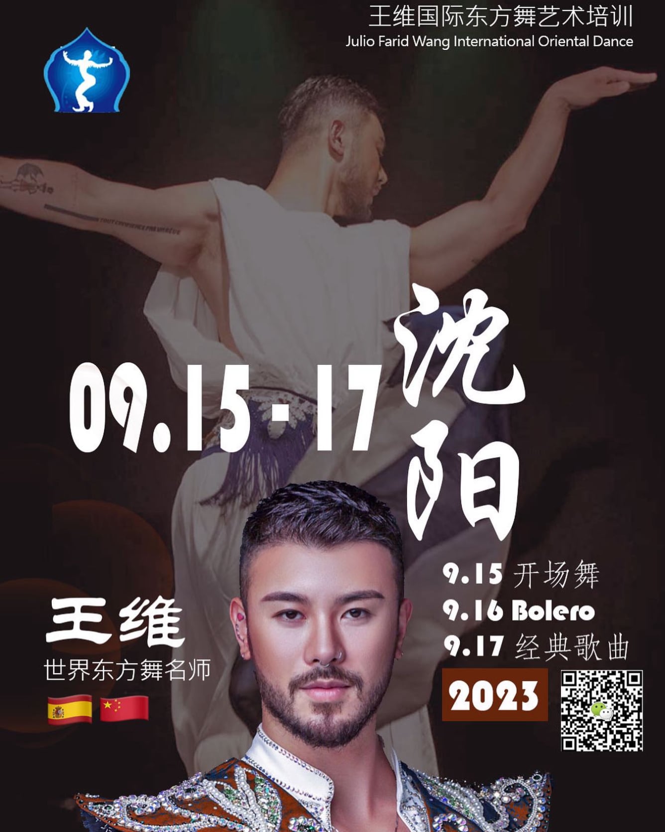 Julio Farid 2024 Madrid October